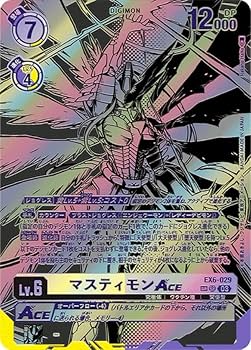 デジモンカード マスティモン ACE パラレル 2枚 デジモンカード マスティモン ACE パラレル 2枚 03)マスティモン